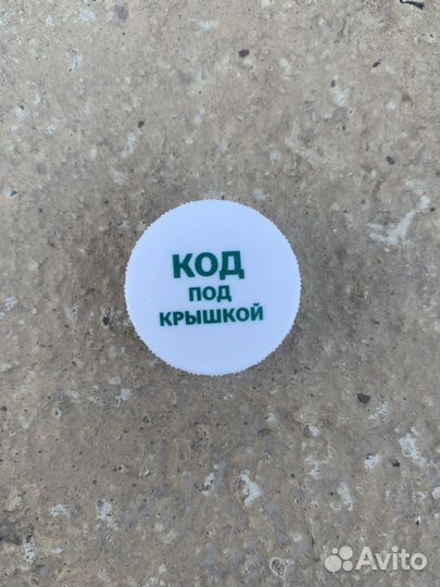 Способ добрый кола