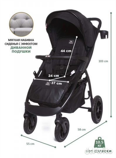 Прогулочная коляска Babycare Venga