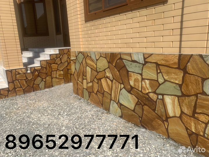 Камень Дикий