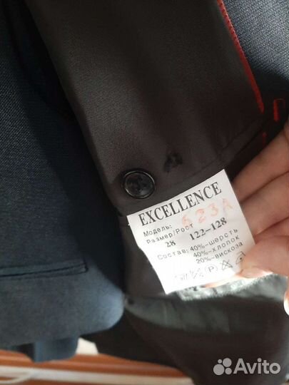 Темно синий школьный костюм тройка