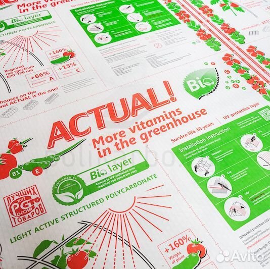 Теплицы для царицы