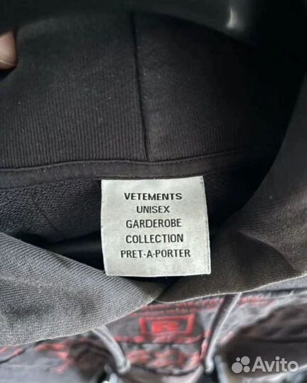 Vetements hardcore hoodie