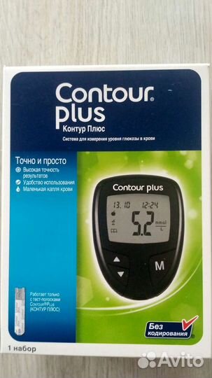 Глюкометр контур плюс