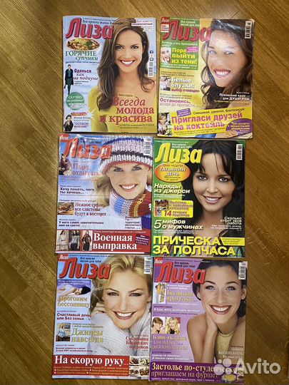Журналы Лиза