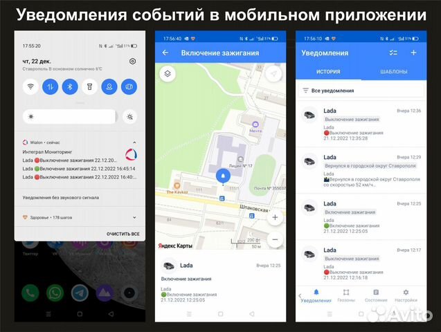 Глонасс / GPS. С блокировкой двигателя. Под ключ