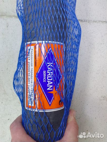 Кардан на газель Next\Бизнес