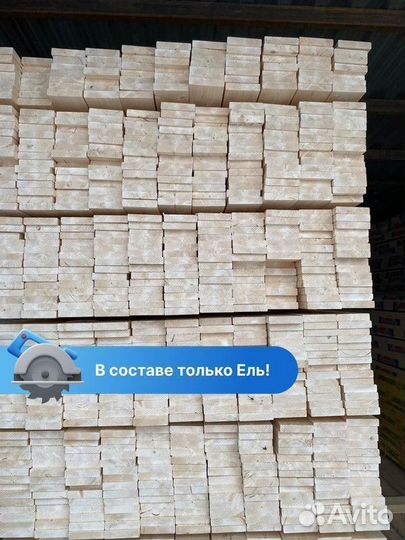 Доска строганная / Сорт ав / Пиломатериалы