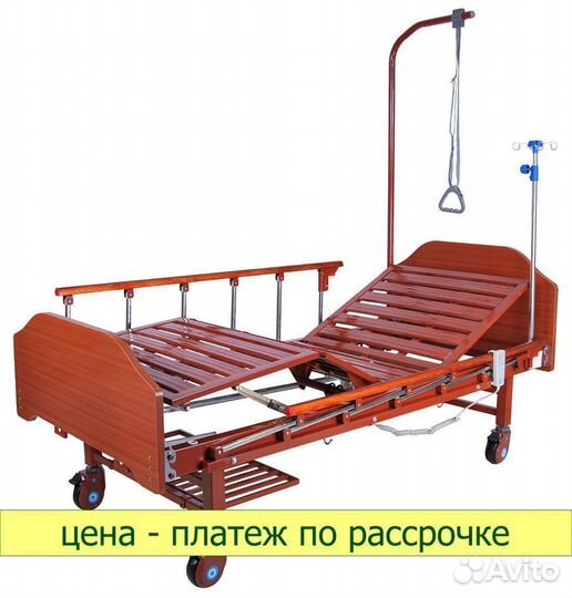 Кровать медицинская DB-7 (ме-2028Н-10) wood