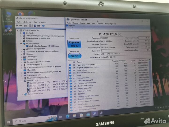 Samsung R540 -Core i5/ HD 5000/ SSD/ 6Gb