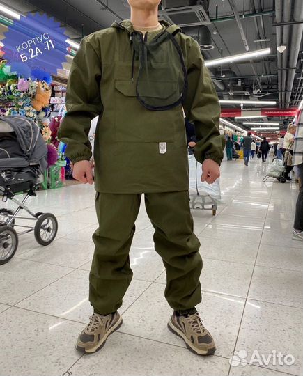 Костюм горка