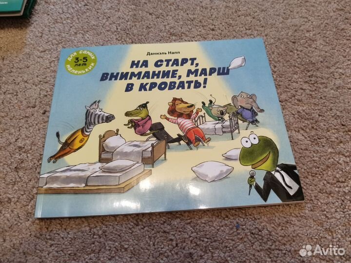 Пакет детских книг