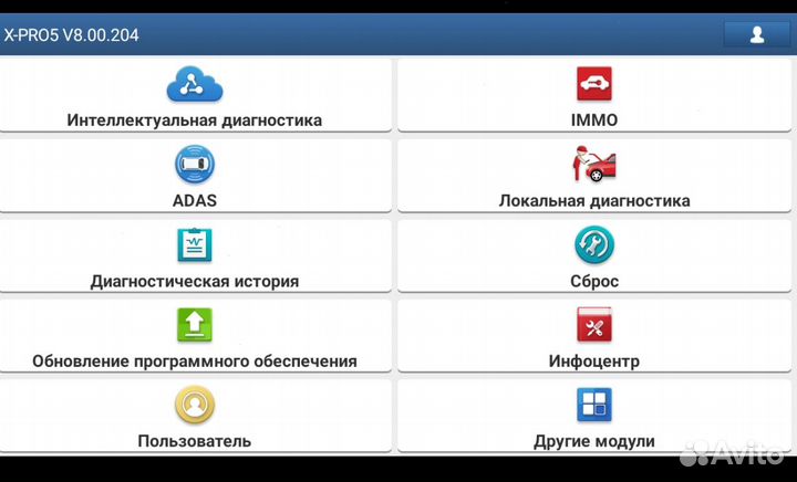 Launch/mucar/thinkdiag активация на все марки