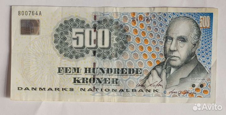 Банкноты Дания датские кроны