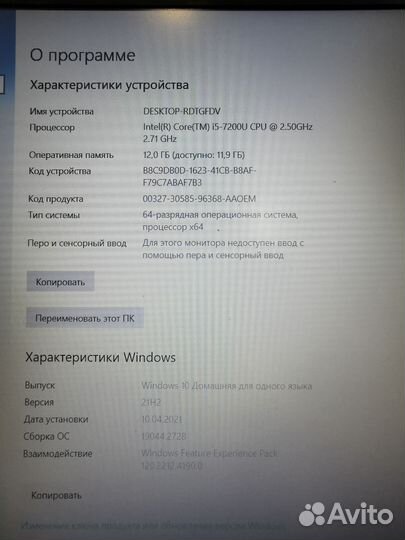 Ноутбук hp pavilion