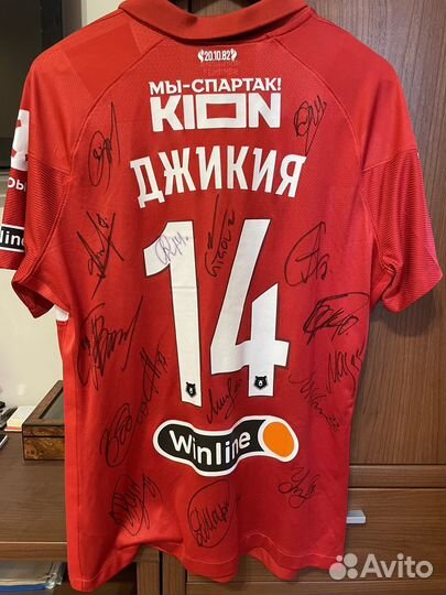 Футбольная форма спартак