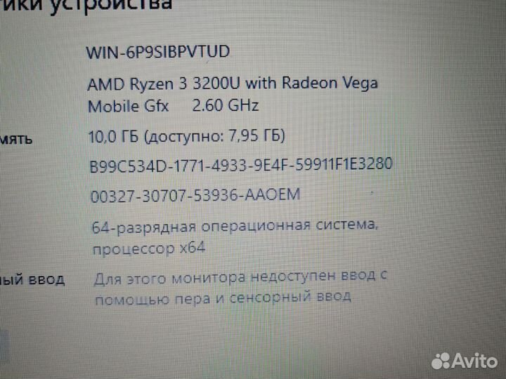 HP 31 FHD Ryzen 3 3200 10GB/Vega3/SSD128GB+500GB
