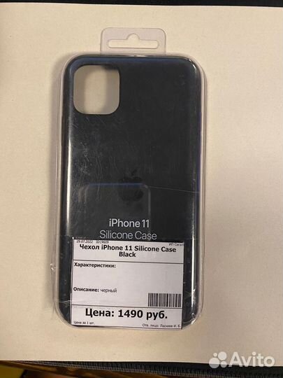 Чехол на iPhone 11 Silicone Case Cерый