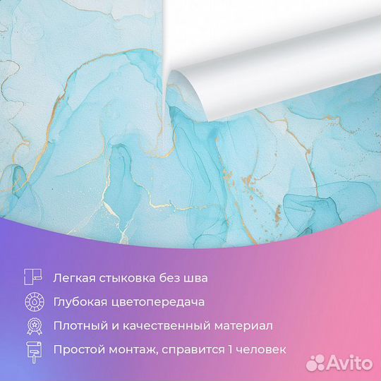 Авторские фотообои 