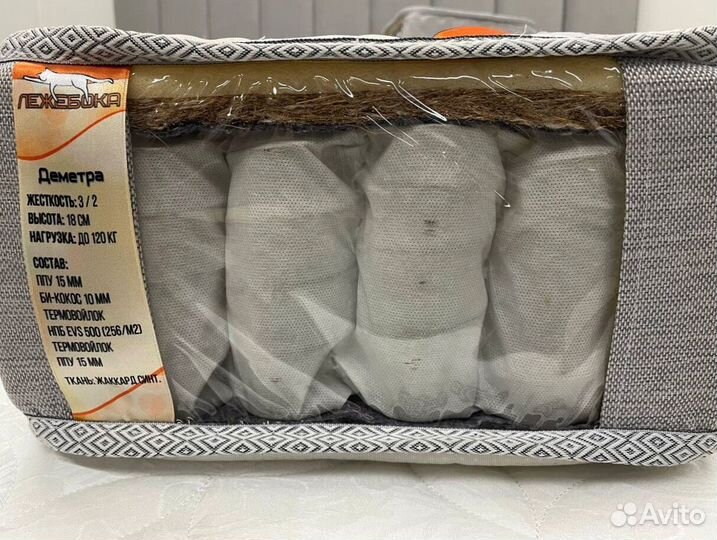 Матрас ортопедический