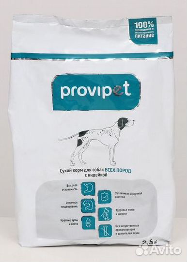 Provipet (провипет) для собак С индейкой