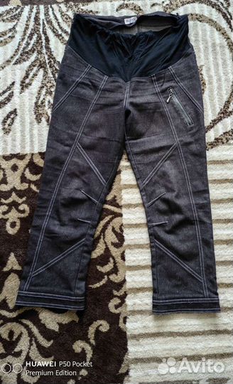 Пакет вещей для беременных 44