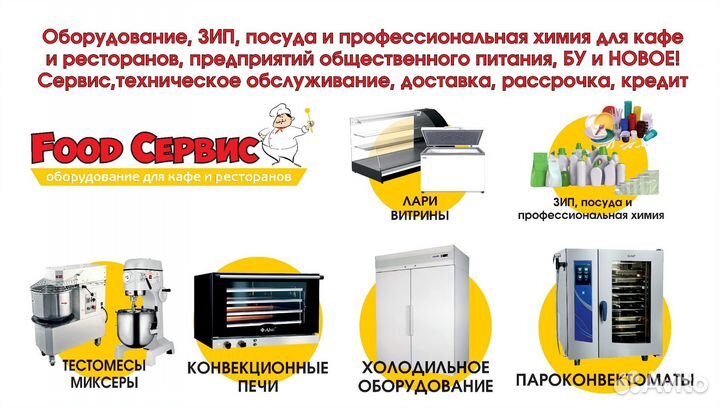 Куттер indokor C5
