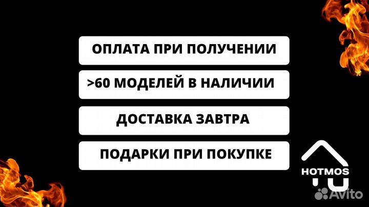 Мангал от производителя