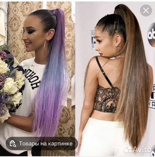 Хвост из Канеколона на резинке, многоразовый