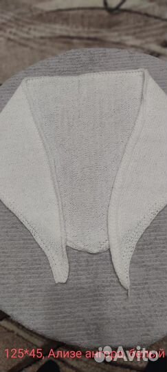 Пуховая Косынка Бактус