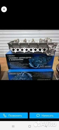 Продам передние тормозные диски на Газель