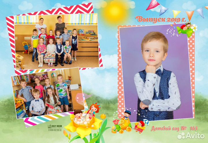 Фотограф, Выпускные альбомы, Фотоальбомы, Фотокниг