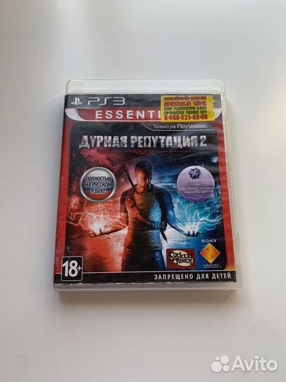 PS3 Infamous 2 / Дурная репутация 2