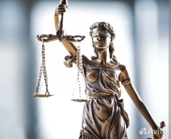 Адвокат, юрист