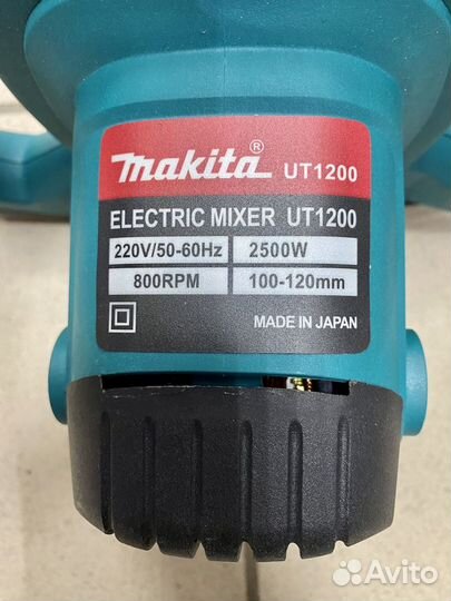 Строительный миксер Makita GB6116 (аналог)