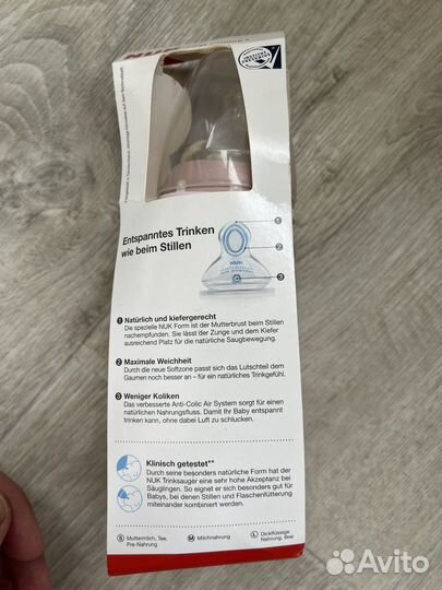 Бутылочки, поильники, зубная щетка для ребенка