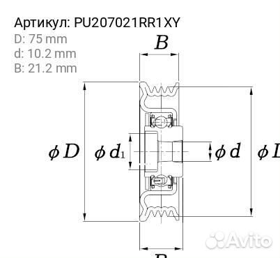 Ролик приводного ремня натяжной MMC Galant 2.5 96