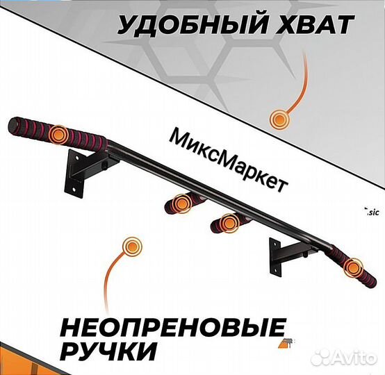 Турник надверный