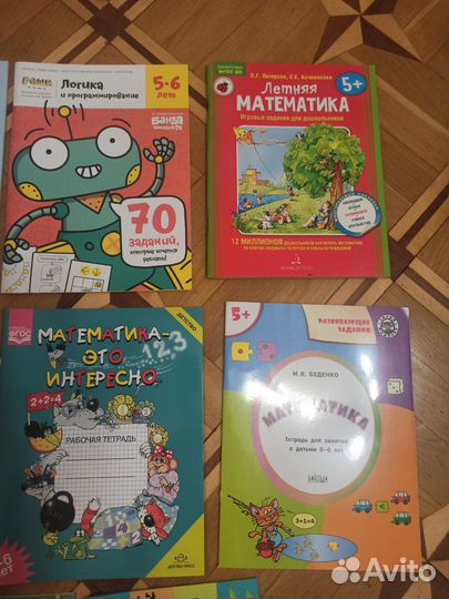Развивающие пособия, обучающие тетради на 5-6 лет