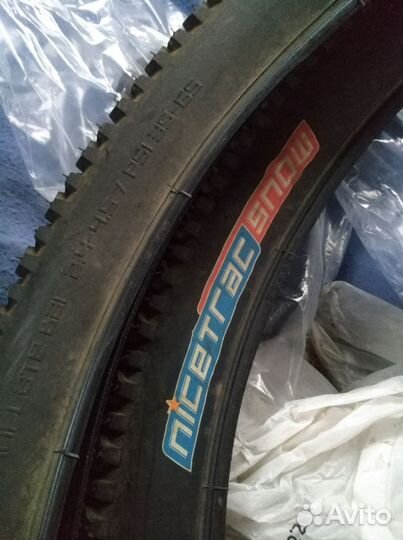 Зимняя резина 26*2,35