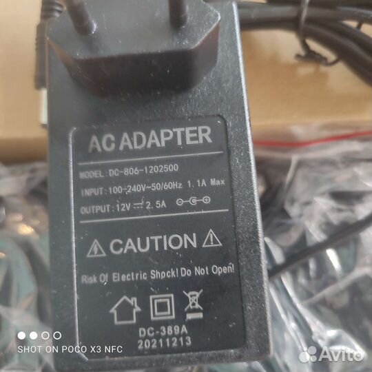 Блок питания 12v