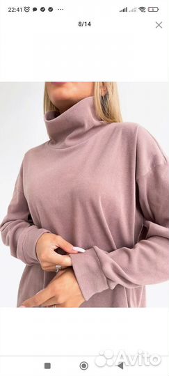 Костюм женский