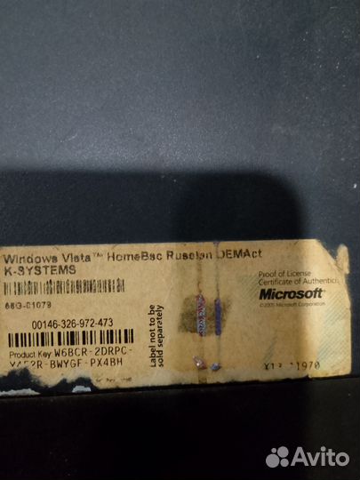 Системный блок