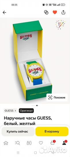 Часы guess оригинал