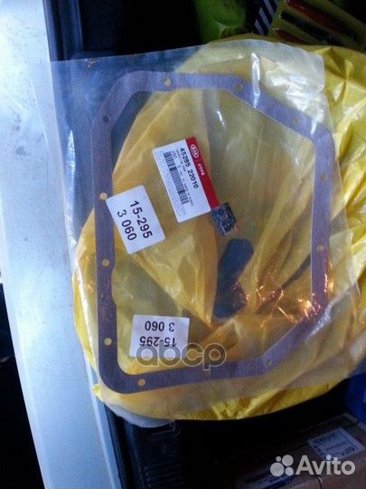 Прокладка поддона АКПП 4528522010 Hyundai-KIA