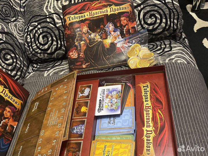Настольная игра 