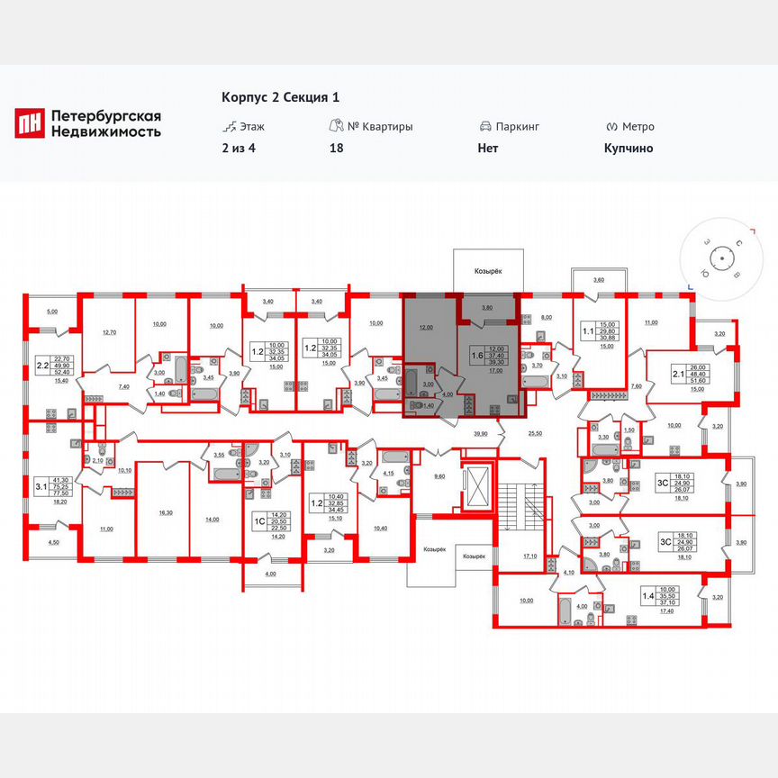 1-к. квартира, 37,4 м², 2/4 эт.