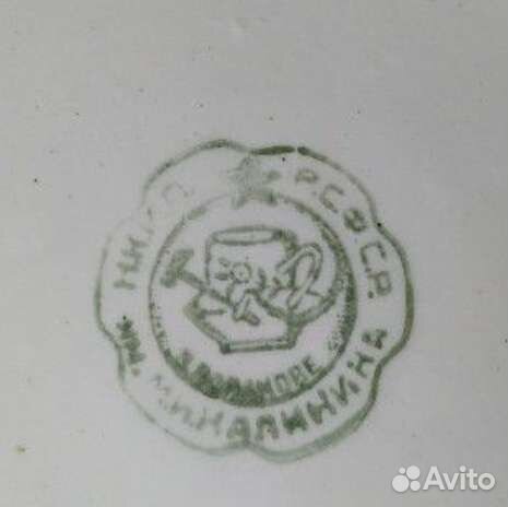 Ауэрбах. Антикварная тарелка 30-х годов СССР