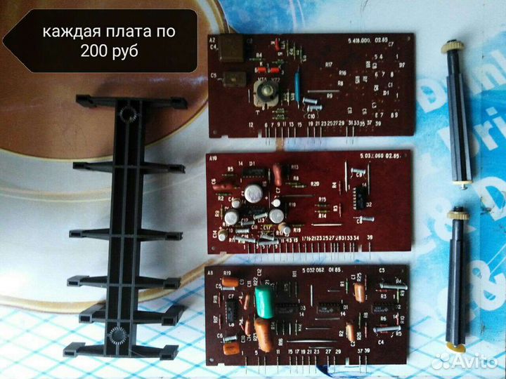 Маяк 232 (запчасти)