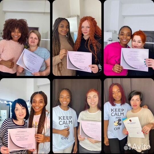 Афроплетение