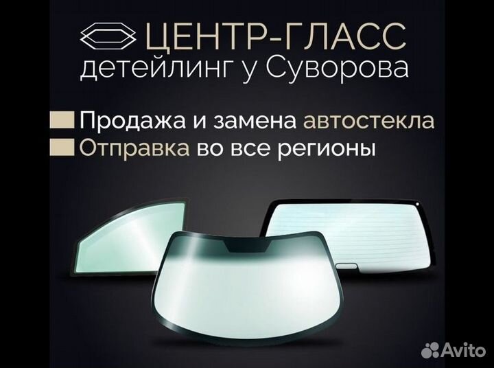 Лобовое стекло citroen C4 II/ citroen С4 L 5T,4LIM (см.также 2751) 1444x1118 pilkington